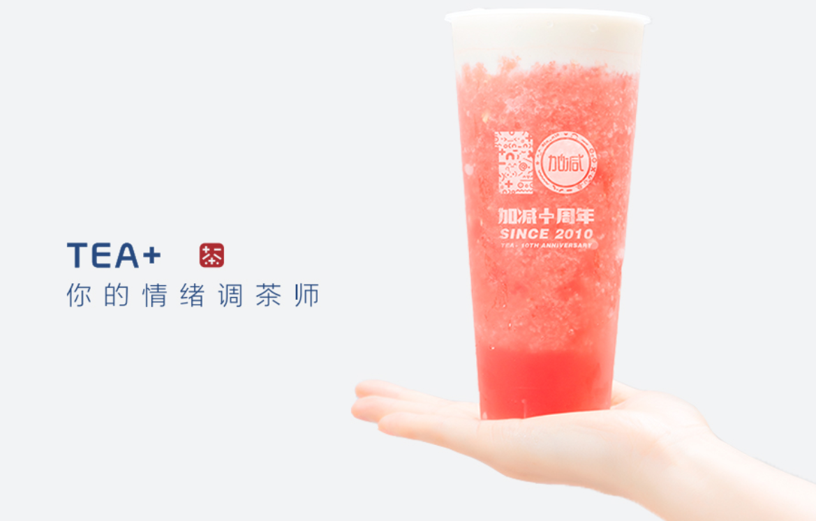 千赢国际奶茶